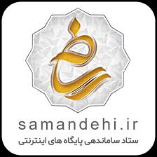نماد ساماندهی